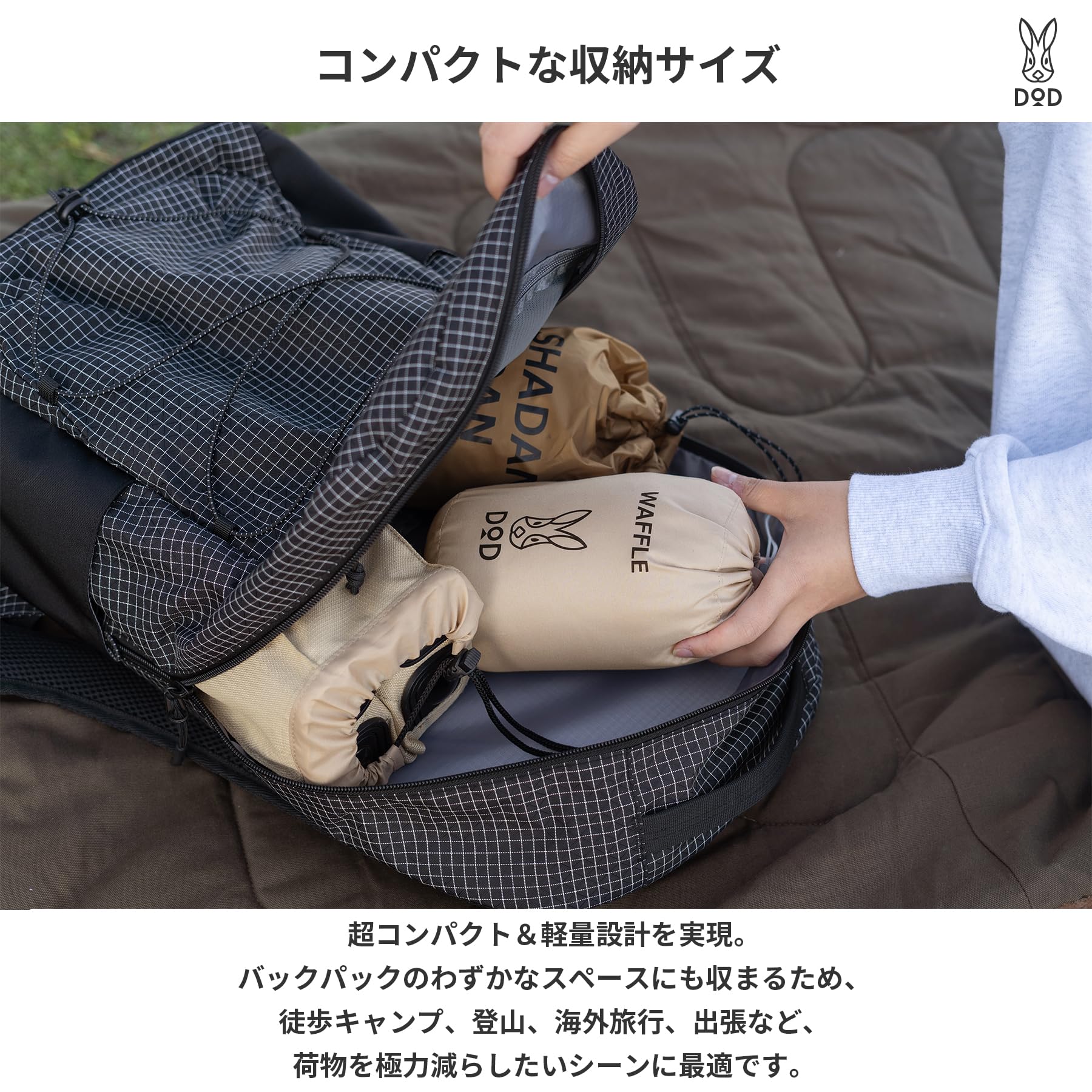 Amazon.co.jp: DOD(ディーオーディー) ワッフルドリーマー もちもちの